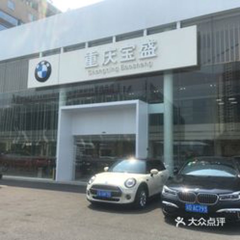 重庆汽车销售行业新动态